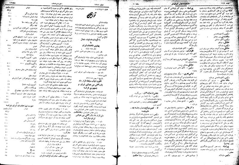 پرونده:Moz16 116.pdf