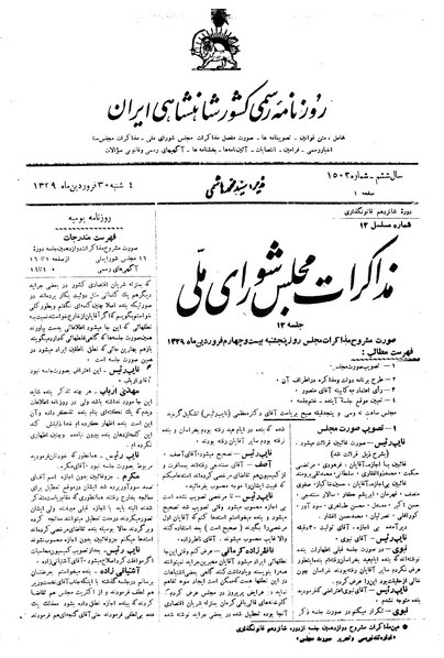 پرونده:Moz16 12.pdf