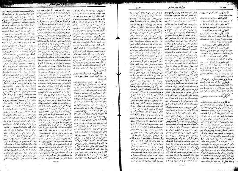 پرونده:Moz16 12.pdf