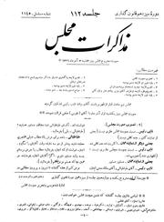 → صفحهٔ قبلی