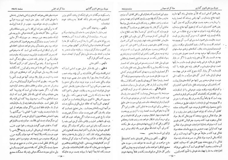 پرونده:Moz 13 219.pdf