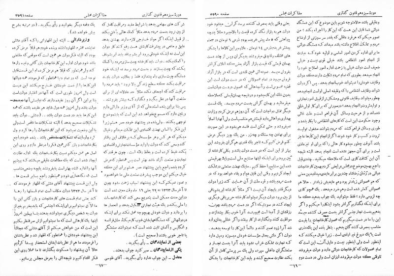 پرونده:Moz 13 219.pdf