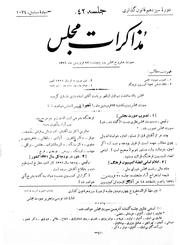 → صفحهٔ قبلی