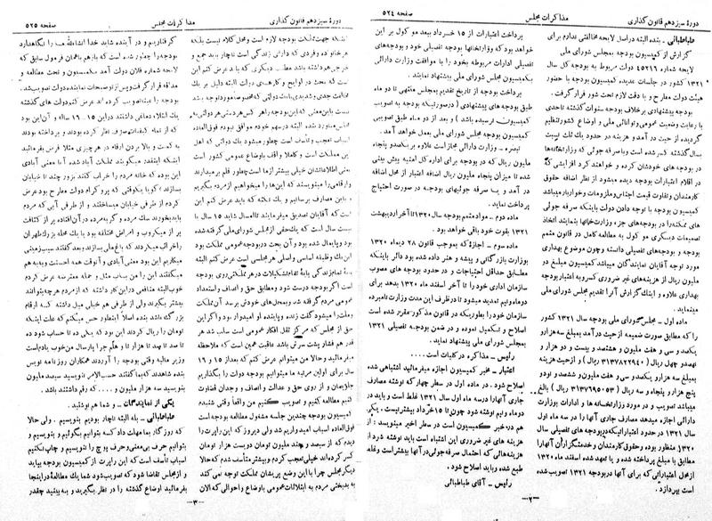 پرونده:Moz 13 42.pdf