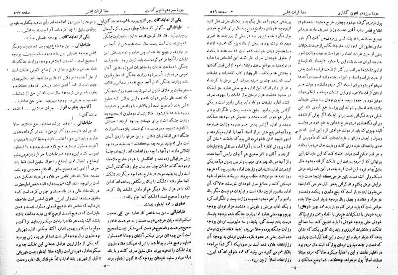 پرونده:Moz 13 42.pdf