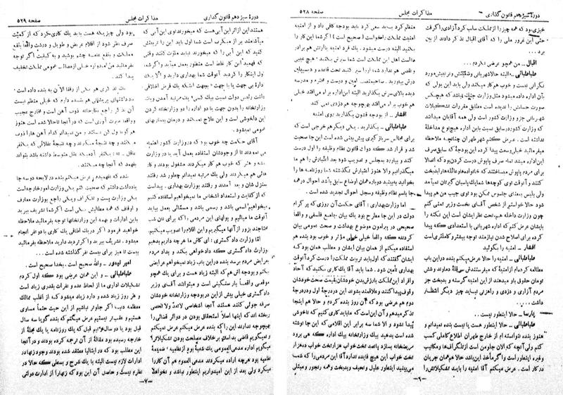 پرونده:Moz 13 42.pdf