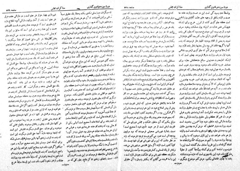 پرونده:Moz 13 42.pdf