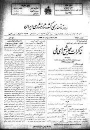 → صفحهٔ قبلی