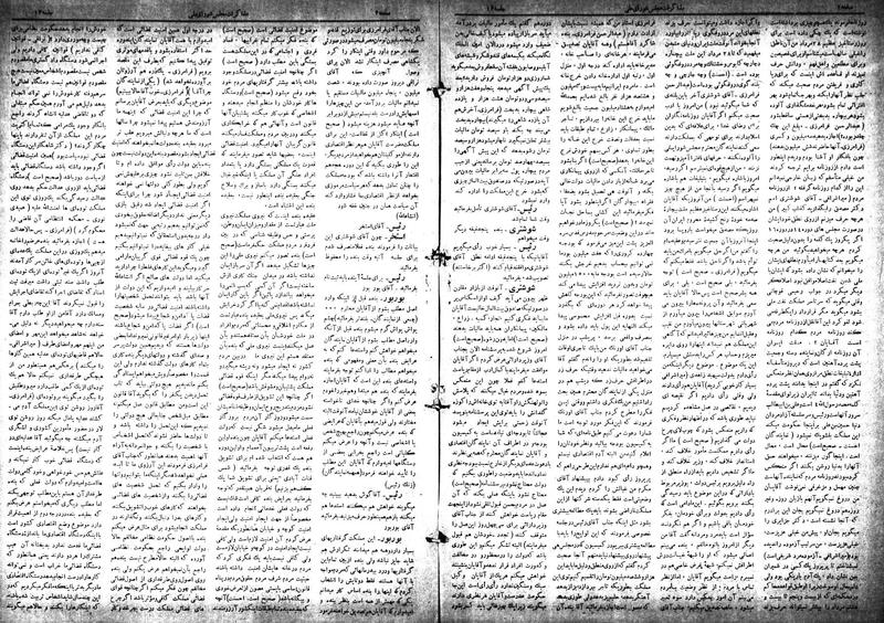 پرونده:Moz 18 13.pdf