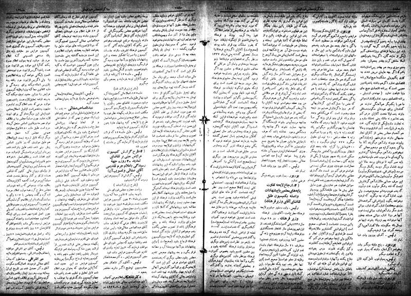 پرونده:Moz 18 13.pdf