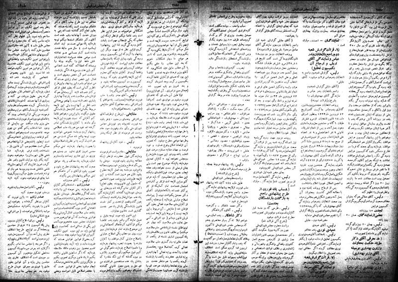 پرونده:Moz 18 13.pdf