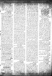 صفحهٔ بعدی ←