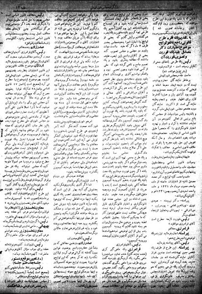 پرونده:Moz 18 13.pdf