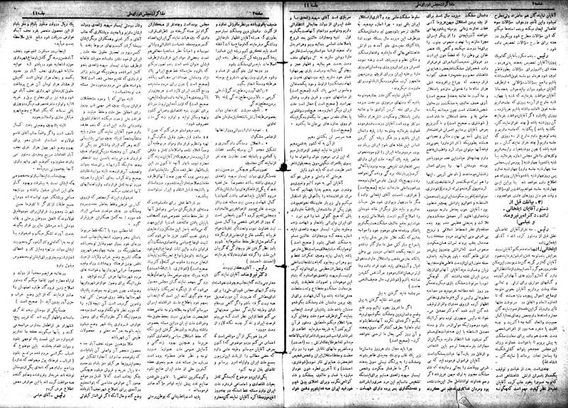 پرونده:Moz 18 44.pdf