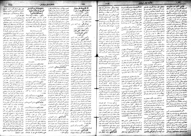 پرونده:Moz 18 44.pdf