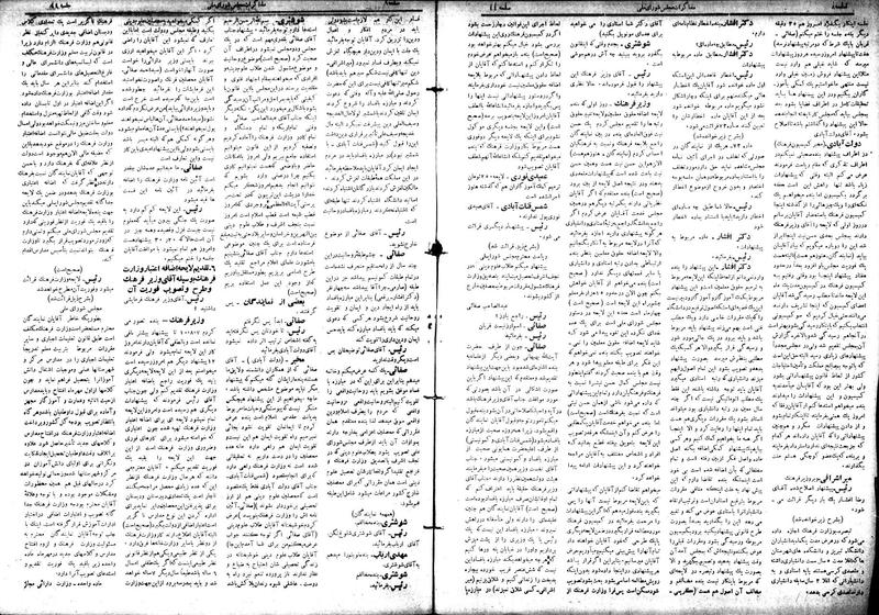 پرونده:Moz 18 44.pdf
