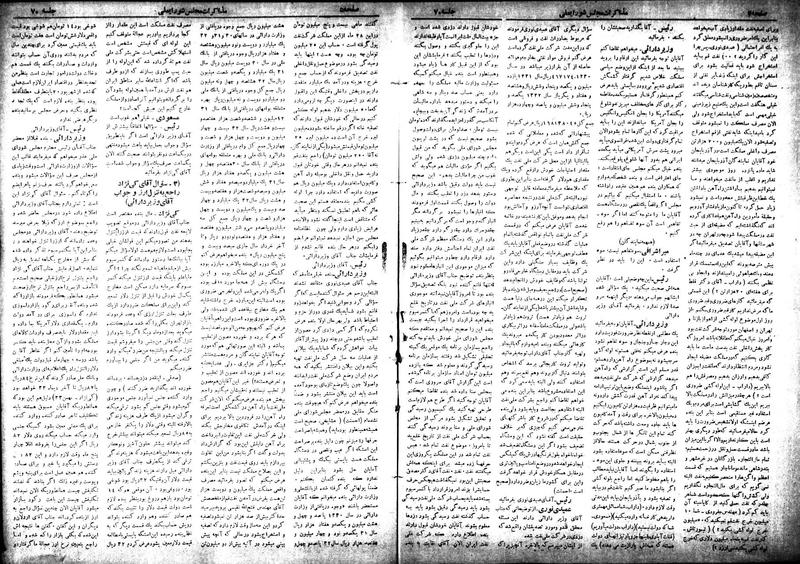 پرونده:Moz 18 70.pdf