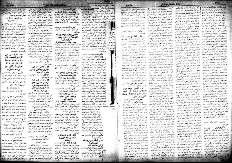 پرونده:Moz 18 70.pdf