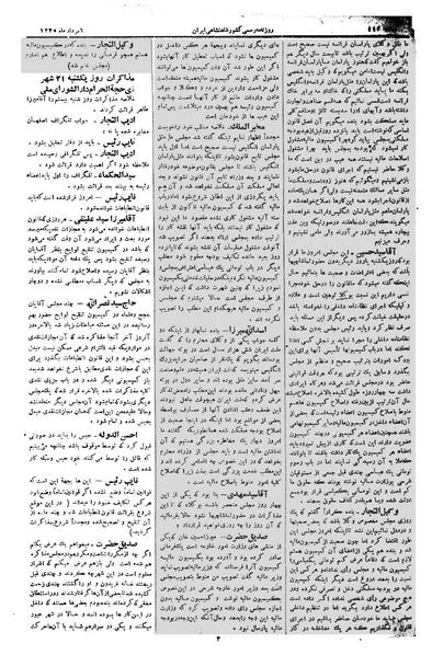 پرونده:Moz 1 226.pdf