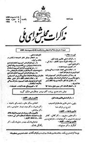 → صفحهٔ قبلی