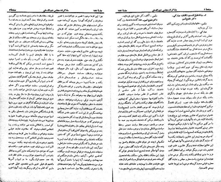 پرونده:Moz 21 177.pdf