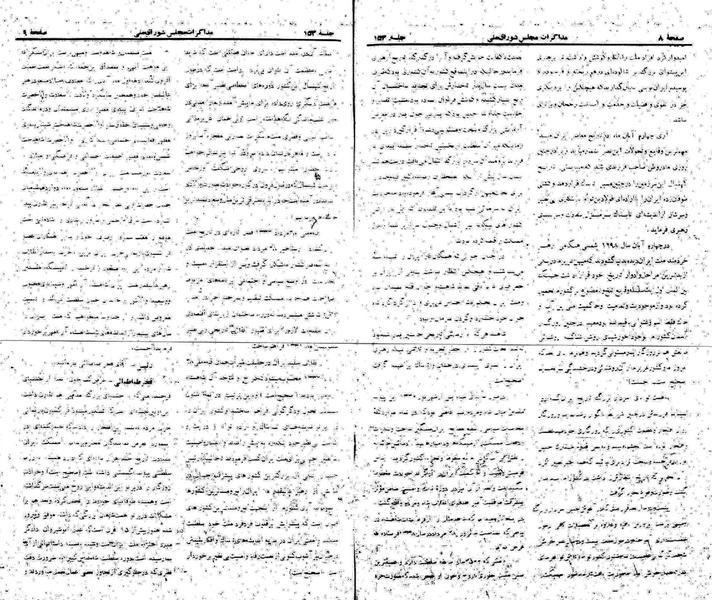 پرونده:Moz 22 153.pdf