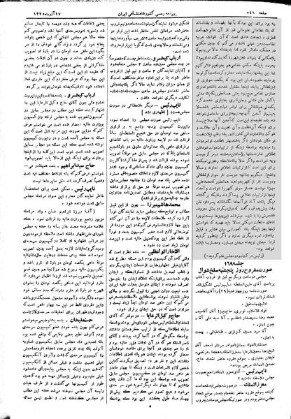 پرونده:Moz 2 169.pdf