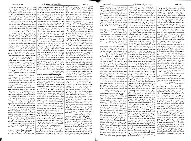 پرونده:Moz 2 169.pdf