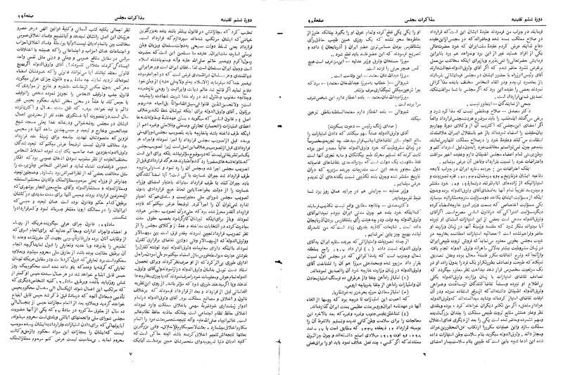 پرونده:Moz 6 11.pdf