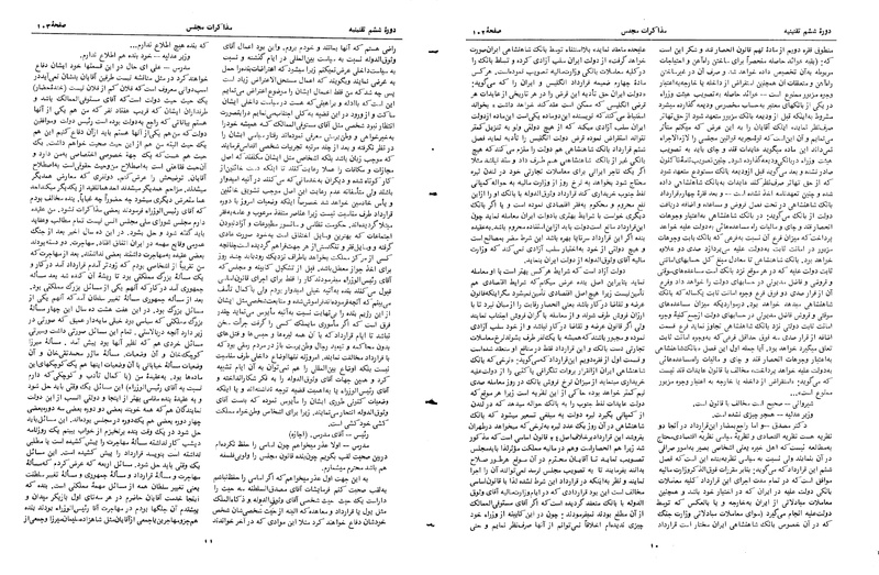 پرونده:Moz 6 11.pdf