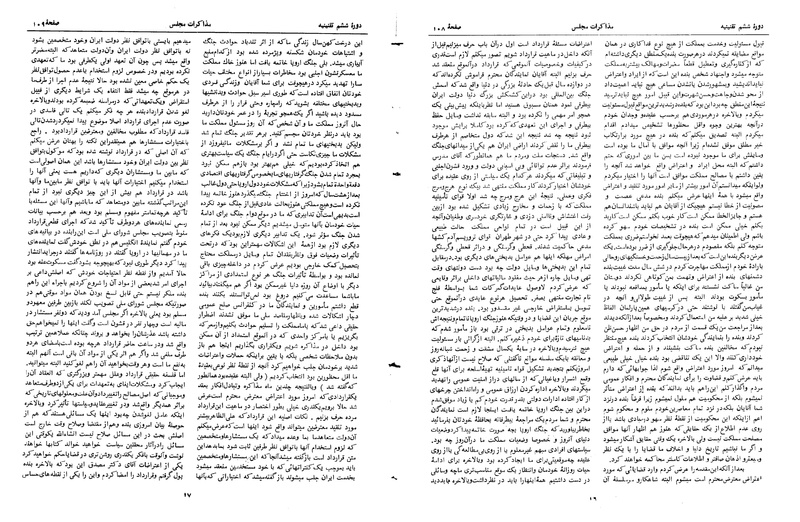 پرونده:Moz 6 11.pdf