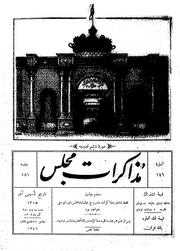 → صفحهٔ قبلی