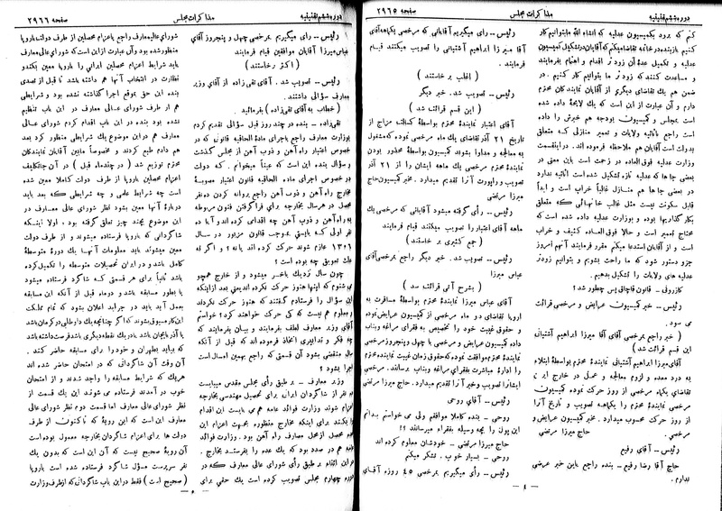 پرونده:Moz 6 181.pdf