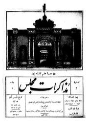 → صفحهٔ قبلی