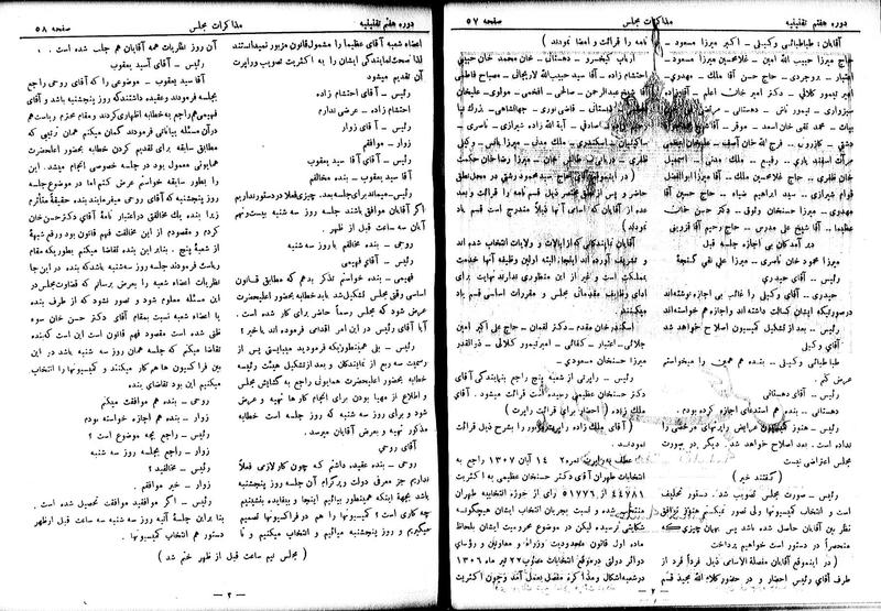 پرونده:Moz 7 6.pdf