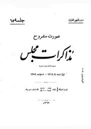 → صفحهٔ قبلی