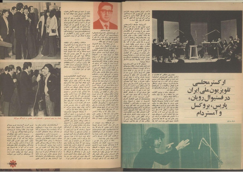 پرونده:Tamasha13510110.pdf