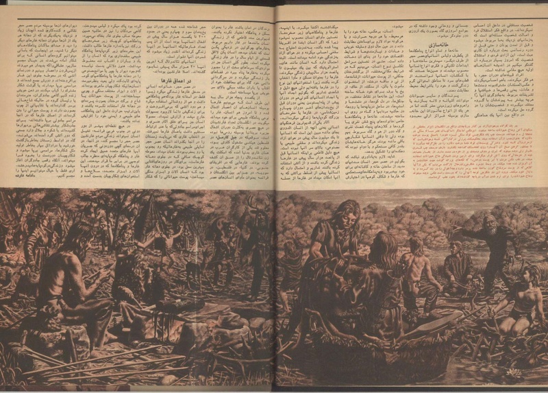 پرونده:Tamasha13510110.pdf