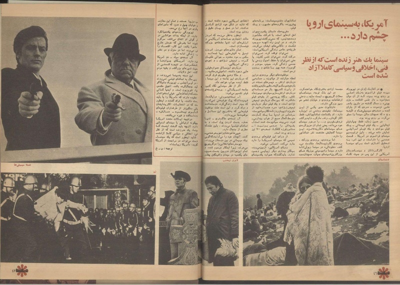 پرونده:Tamasha13510110.pdf