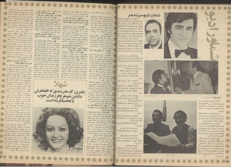 پرونده:Tamasha13510110.pdf