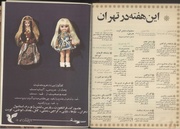 صفحهٔ بعدی ←