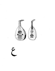 دانشنامه موسيقی حرف ع.PDF