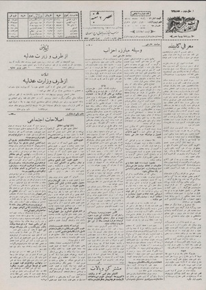 Ettelaat13070828.pdf