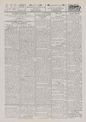 Ettelaat13100317.pdf