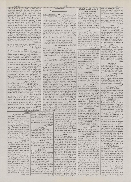 پرونده:Ettelaat13100317.pdf