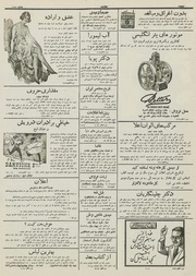 صفحهٔ بعدی ←