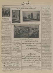 → صفحهٔ قبلی