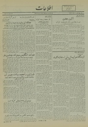 → صفحهٔ قبلی