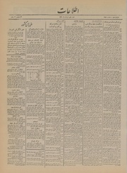 → صفحهٔ قبلی