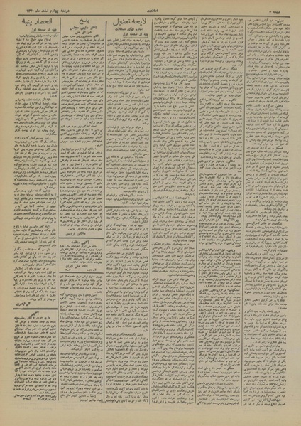 پرونده:Ettelaat13201204.pdf